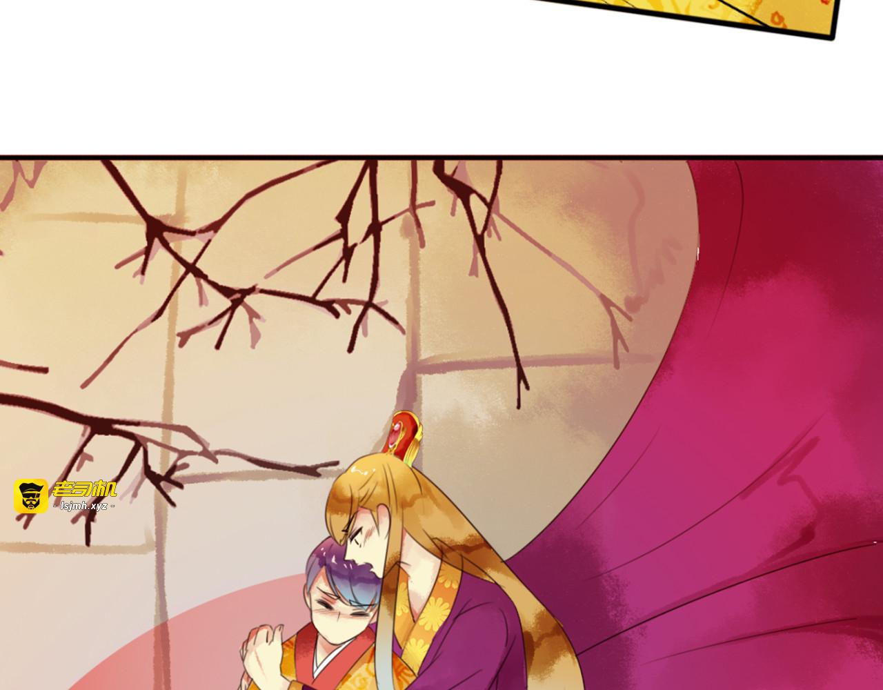 第43话RON竟然擅自篡改剧情？！ 第 43 页