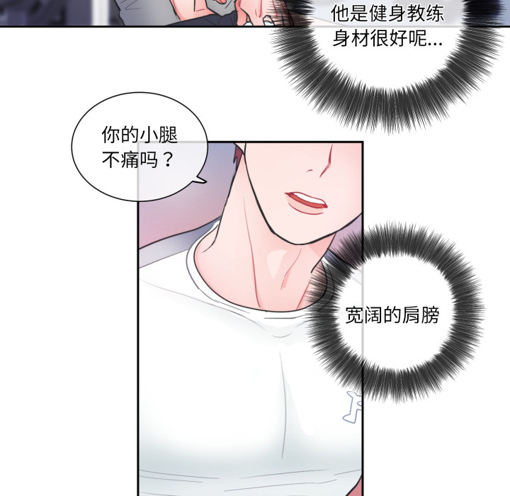 第5话 第 52 页