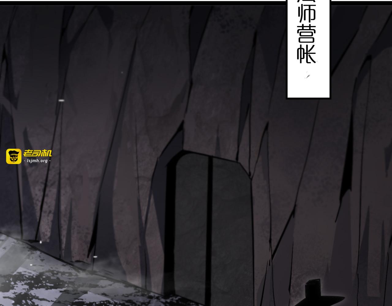 第185话 交个朋友 第 55 页
