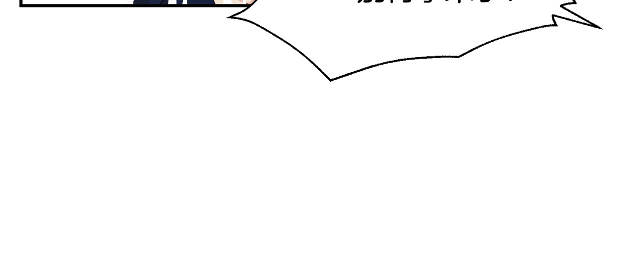 第39话 小？庭院？ 第 56 页