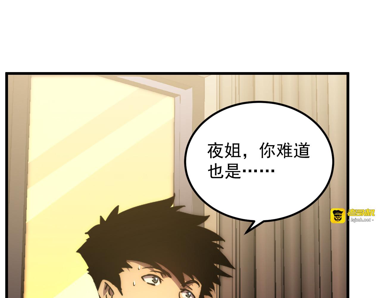174 狂战之体 第 13 页