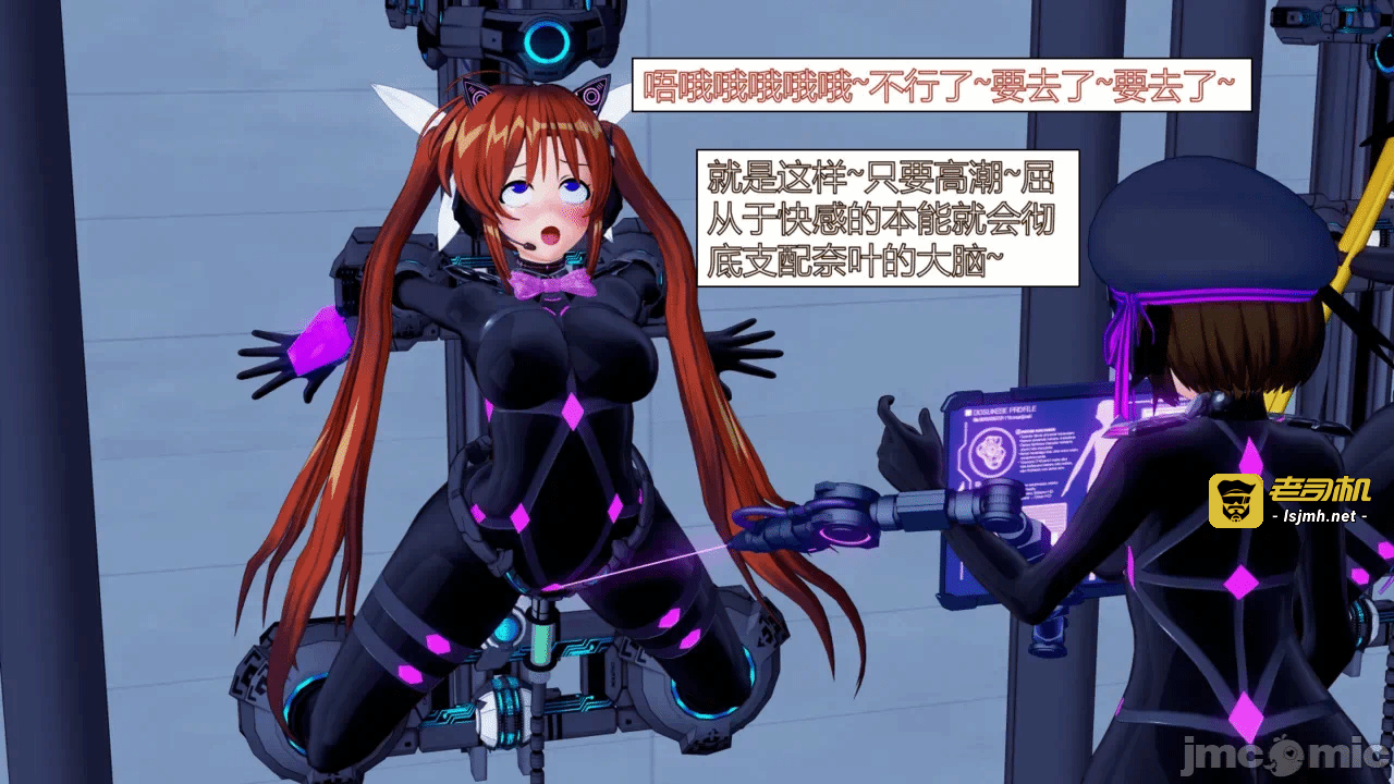 第一话 第 11 页