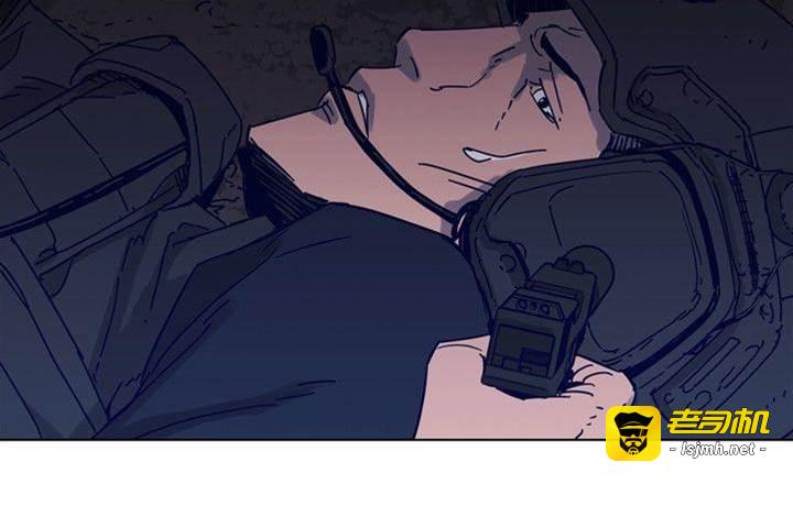 第83话 第 15 页