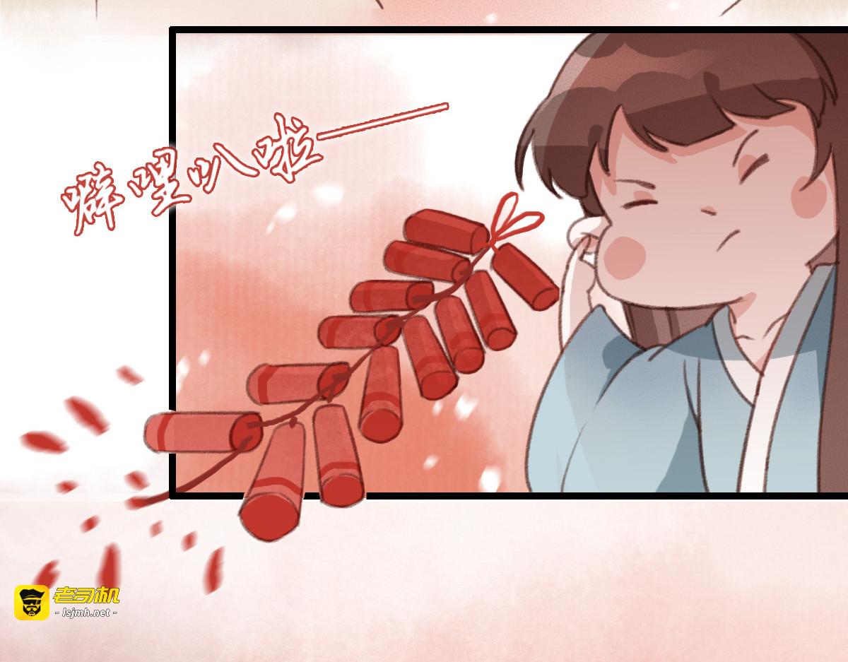 第7话 第 55 页