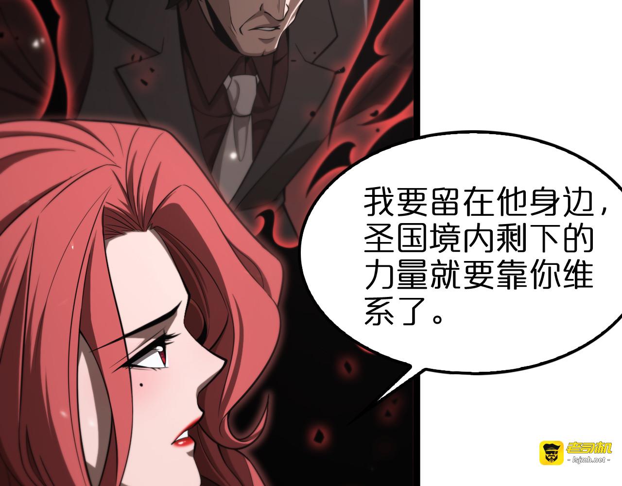 第149话 刺杀 第 47 页