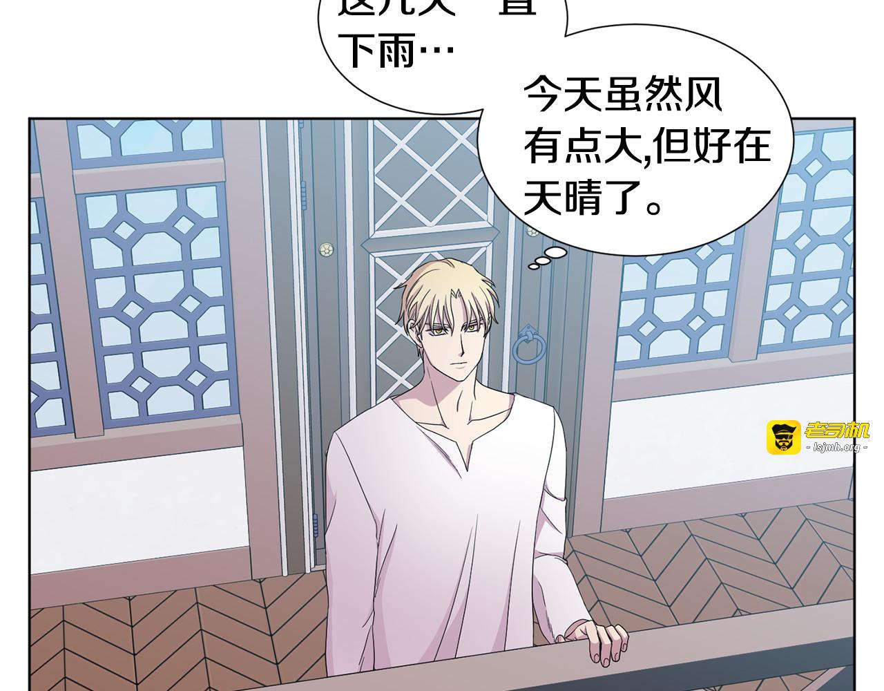 第115话 分头行动 第 41 页
