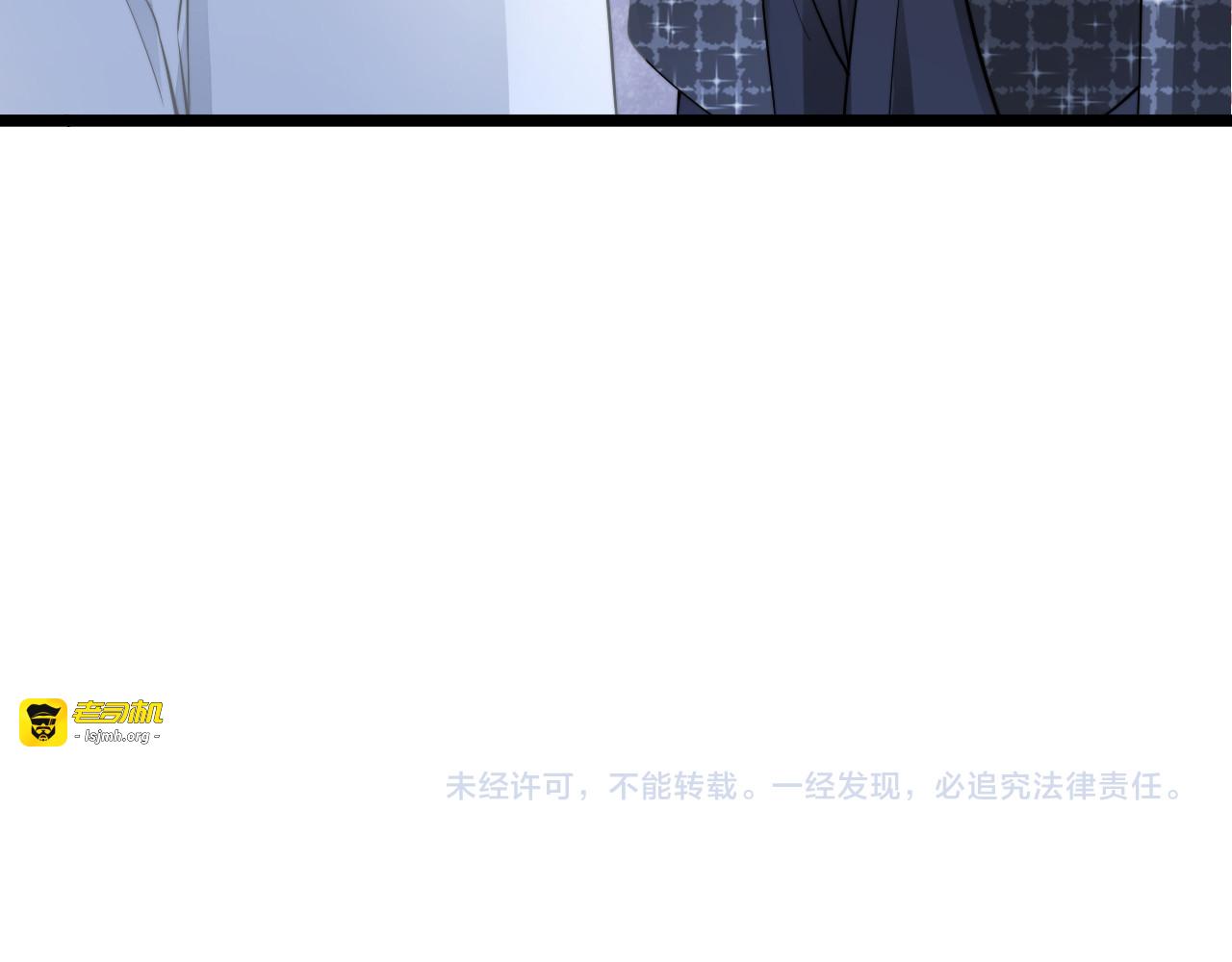 第192话 终于见到你 第 81 页