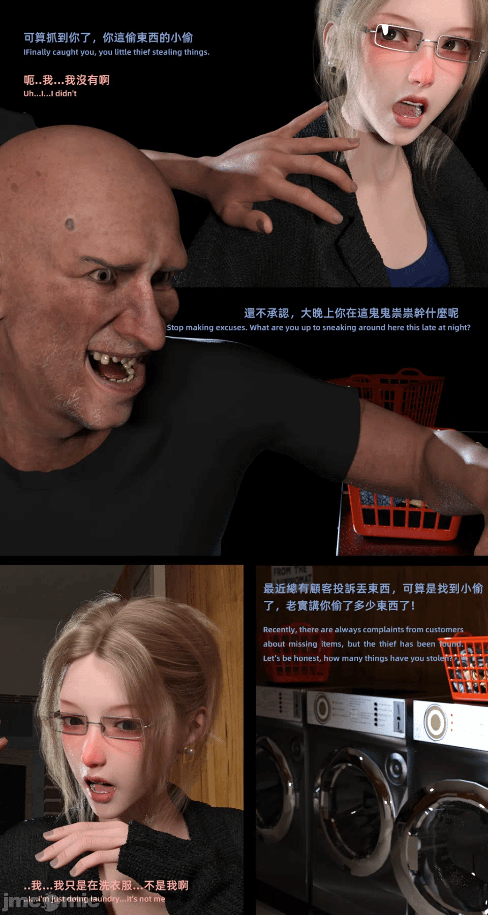 第一话 第 204 页