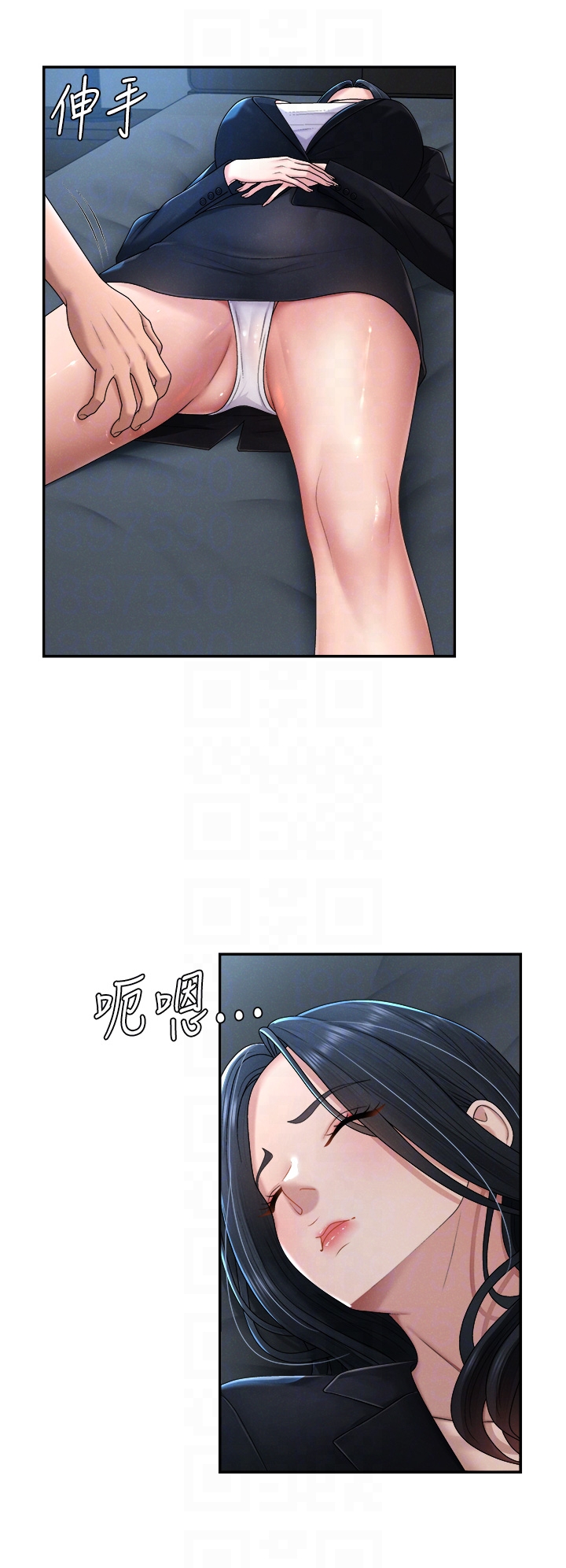 第18话 - 动作轻点，别吵醒她 第 28 页