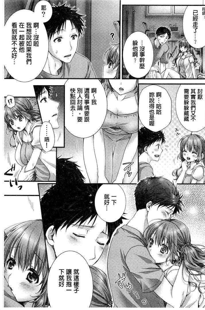 第1话 第 186 页