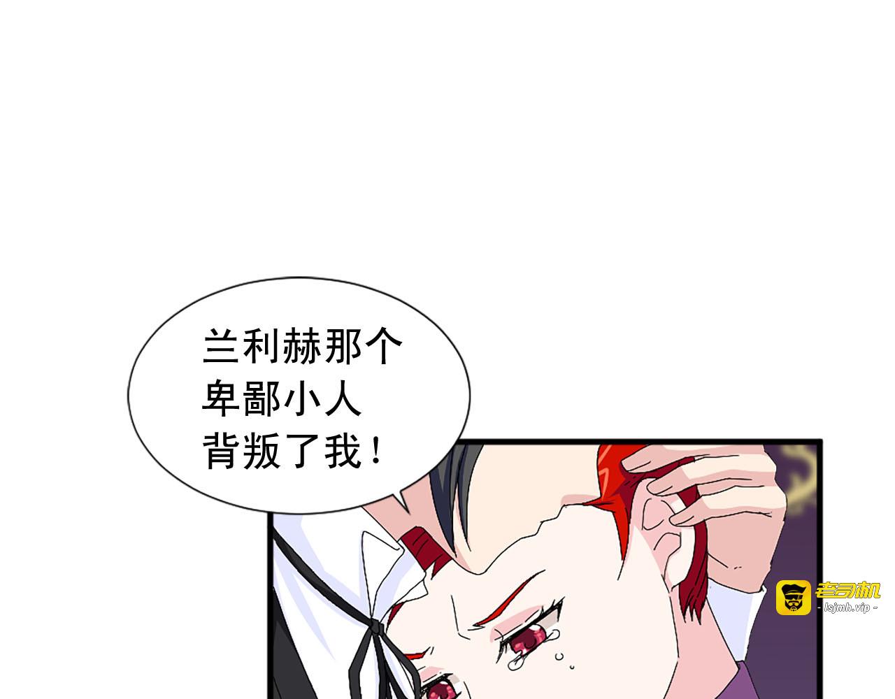 第92话 当众羞辱 第 65 页