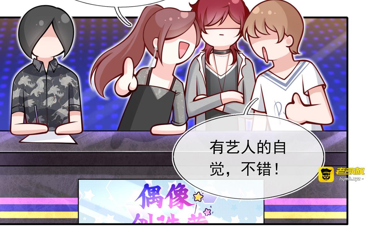 05.人生好似过山车 第 107 页