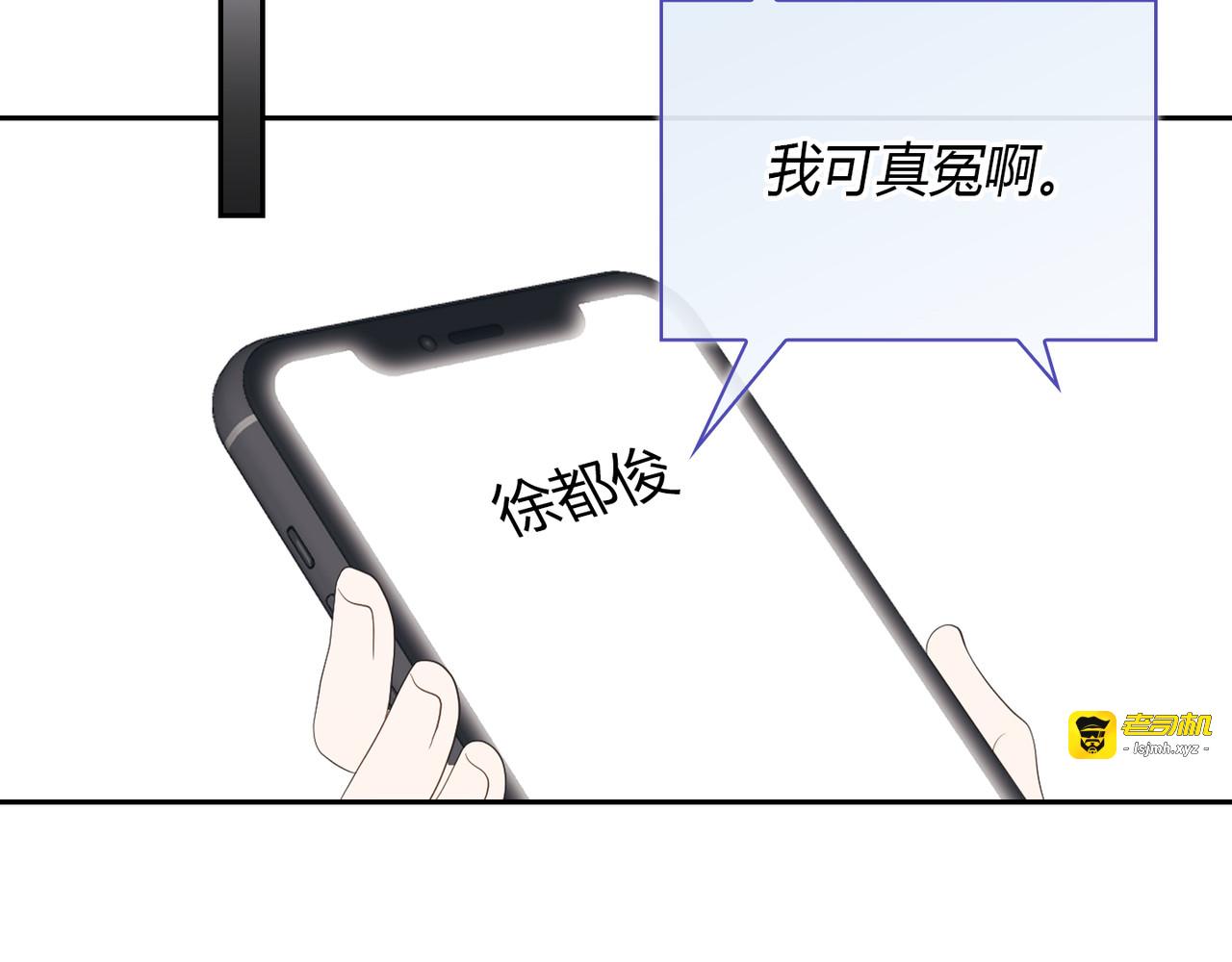 第 21话 第 103 页