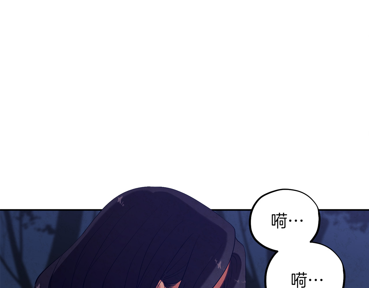 第16话 惊喜礼物 第 52 页