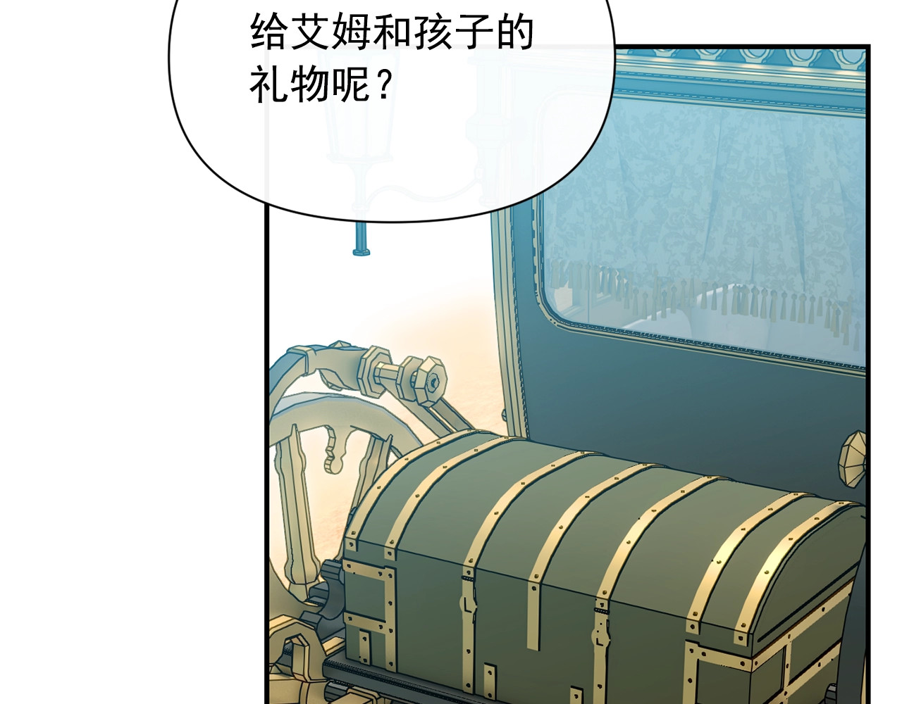 第58话 荣光背后 第 52 页