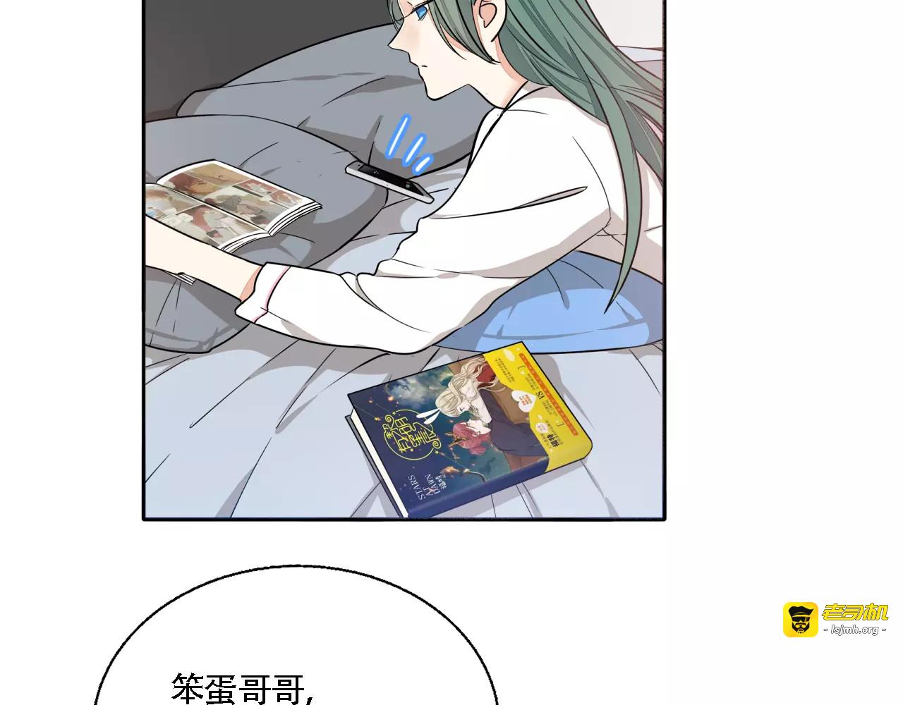 第62话 修罗场？！ 第 55 页