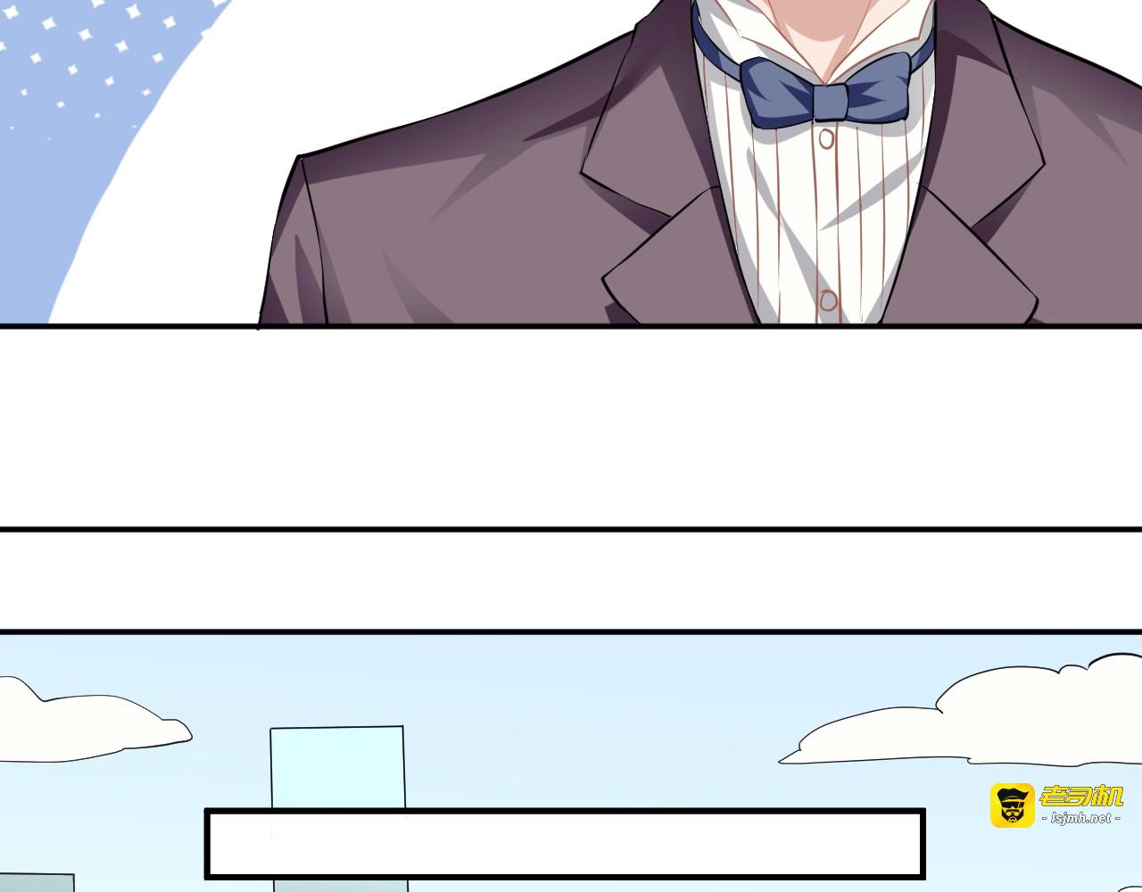 第35话 你到底是谁？！ 第 35 页