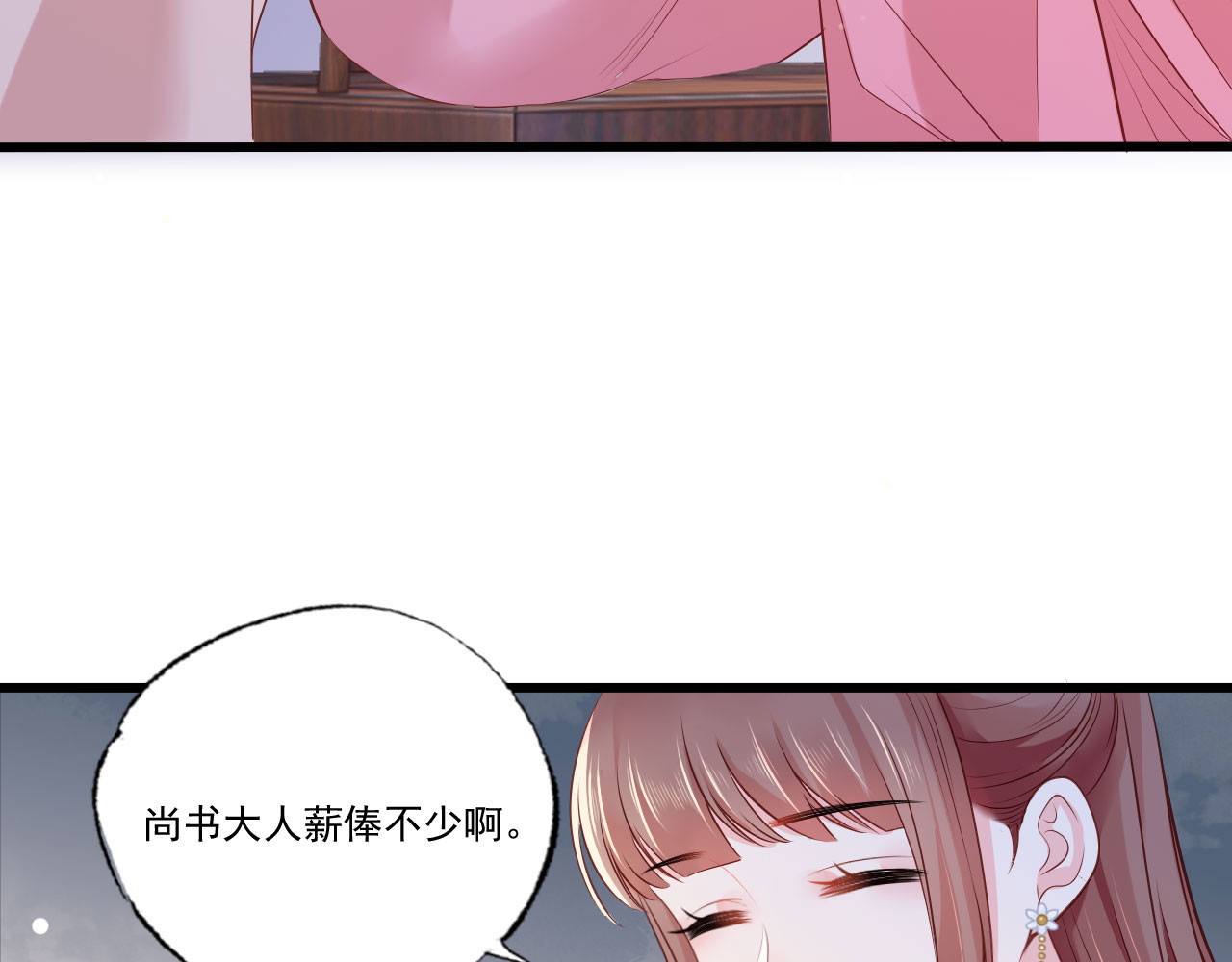 第77话 把她舌头割下来 第 58 页