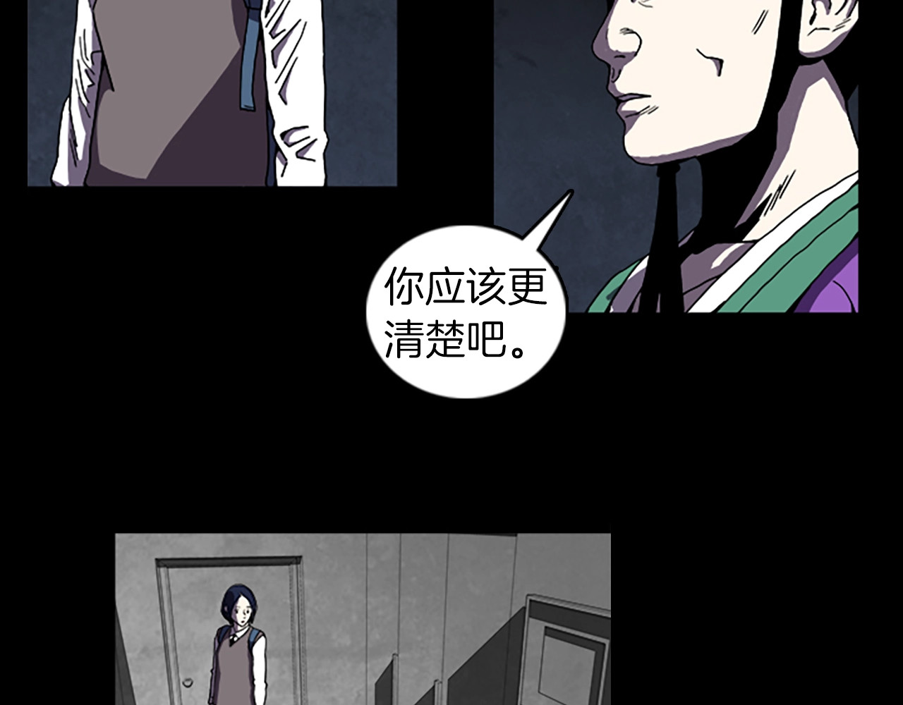 第51话 下一个任务 第 34 页