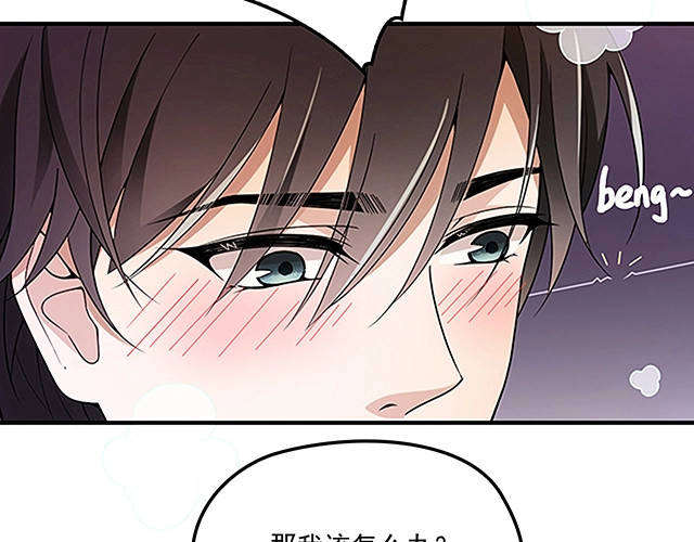第45话 我们的家 第 62 页