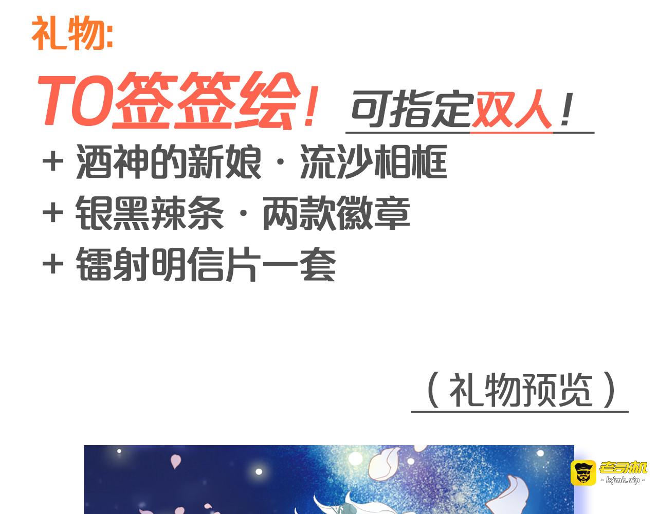 第137话 深入虎穴 第 103 页