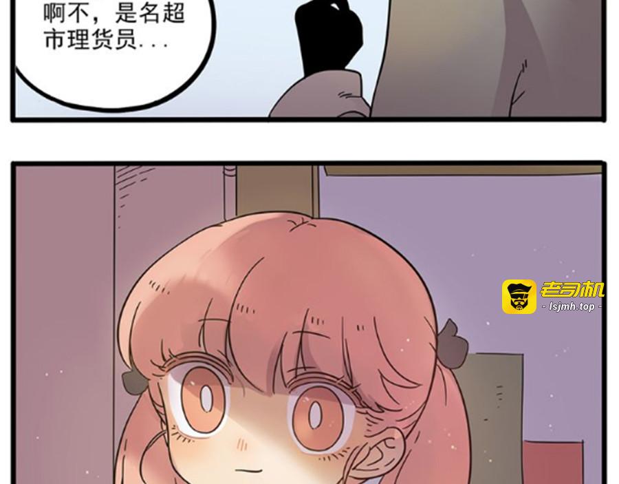 第44话下 第 3 页