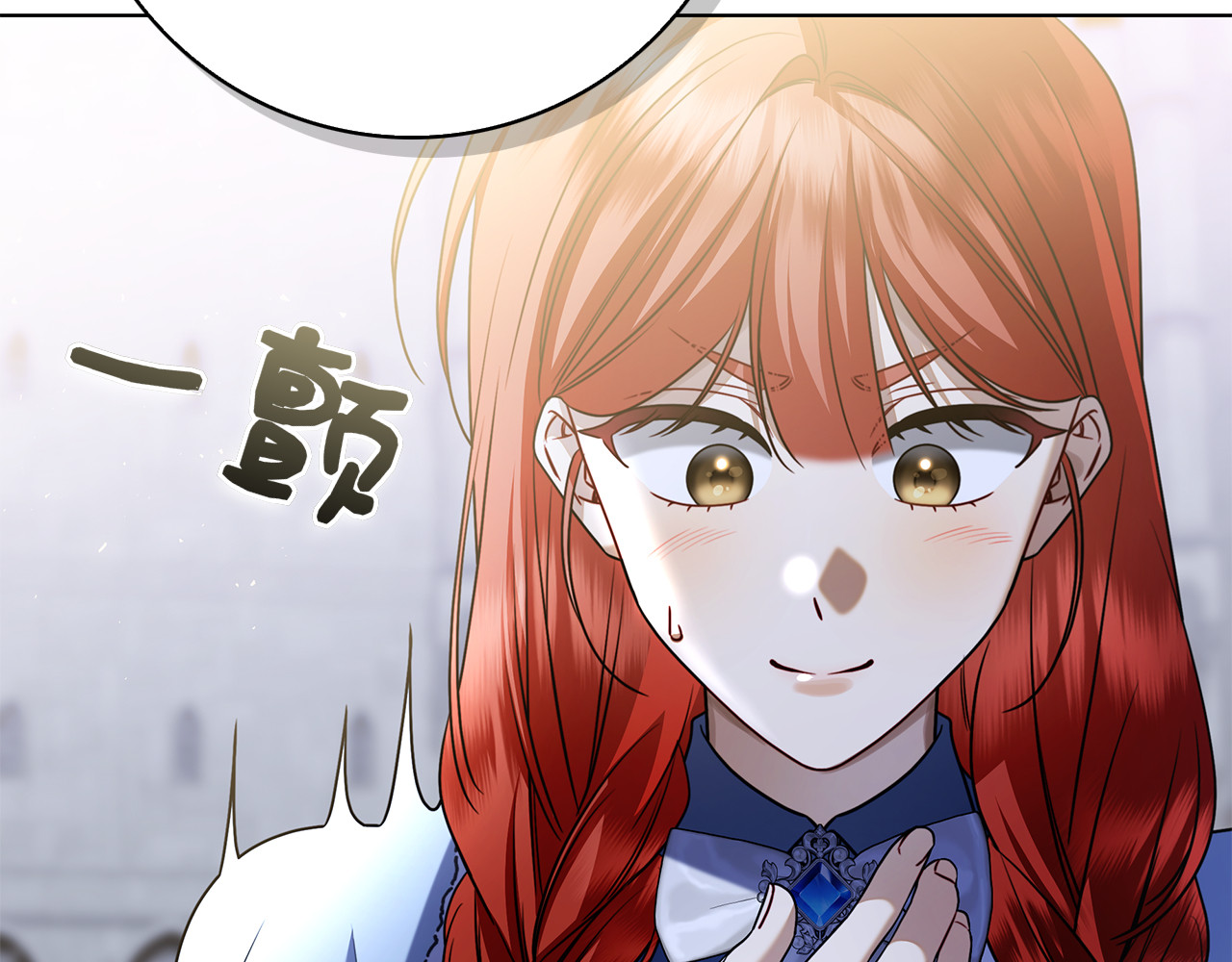 第9话 送别 第 194 页