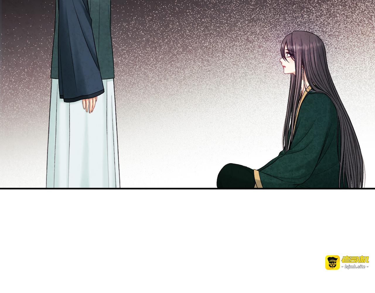 第101话 偷听的人 第 87 页