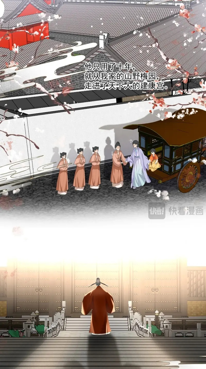 第105话 94渐行渐远 第 24 页