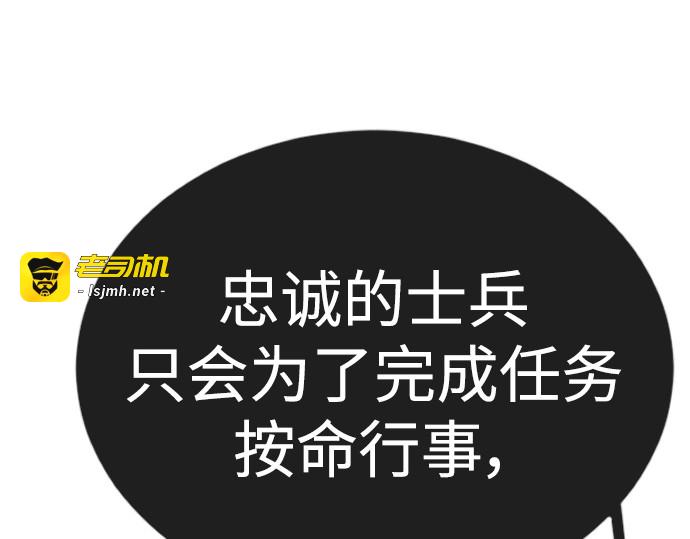 第二季 第67话 第 143 页