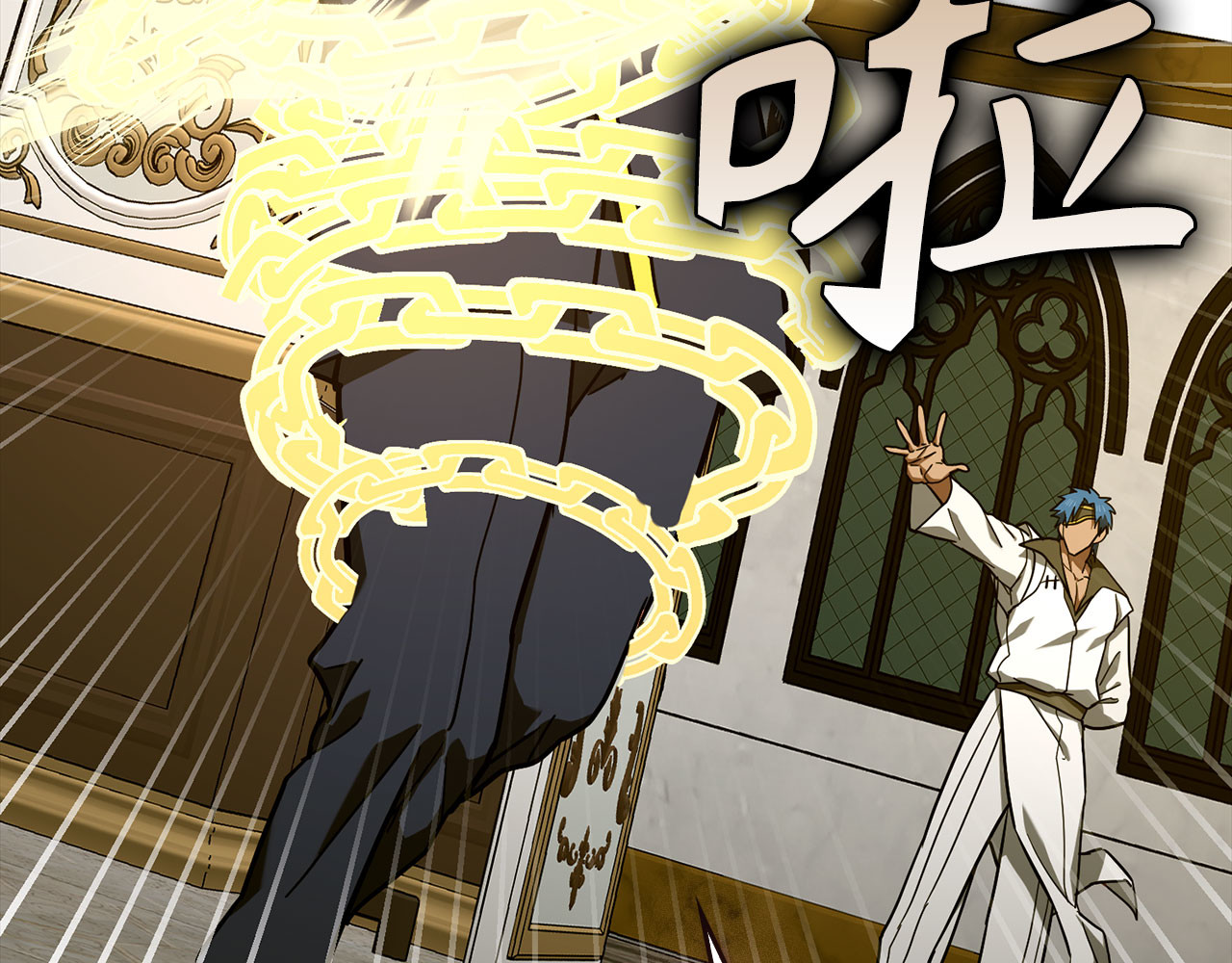 第134话 掉入陷阱 第 120 页