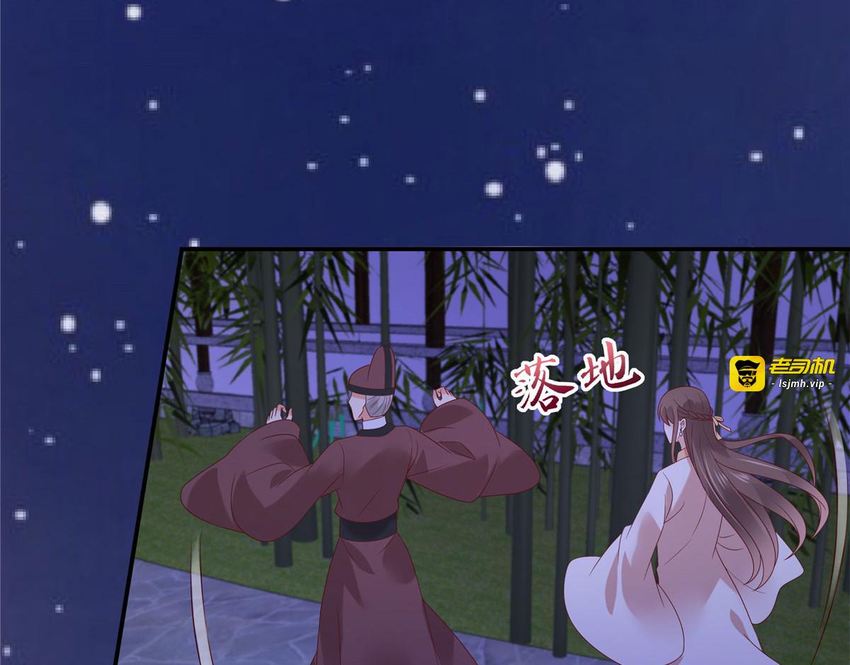 第117话 鬼医来访 第 49 页