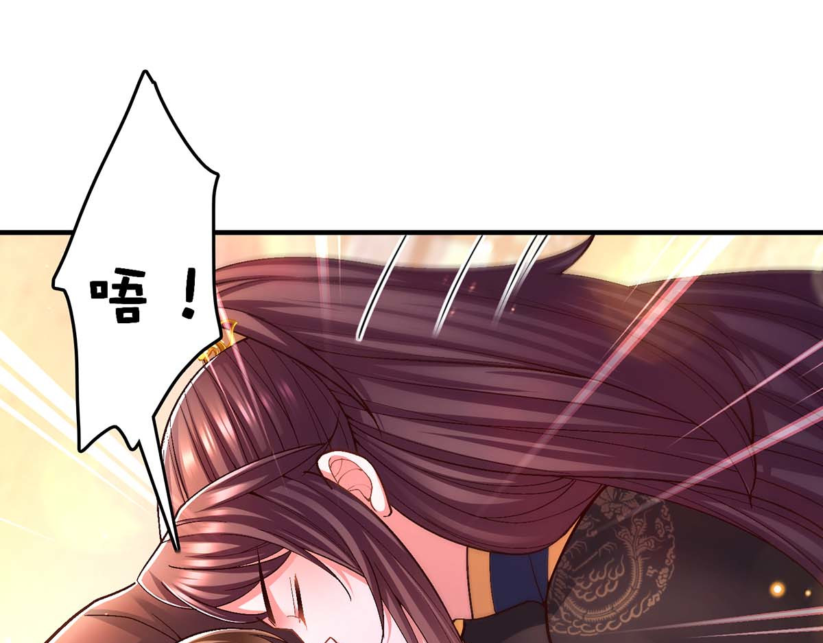 第109话 虚惊一场 第 64 页