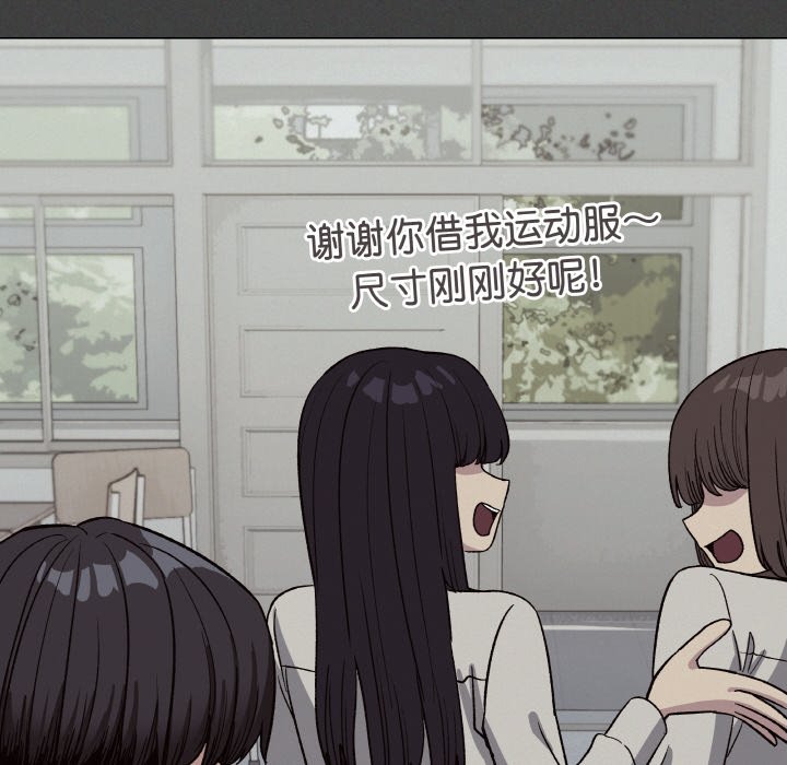 第31话 第 64 页