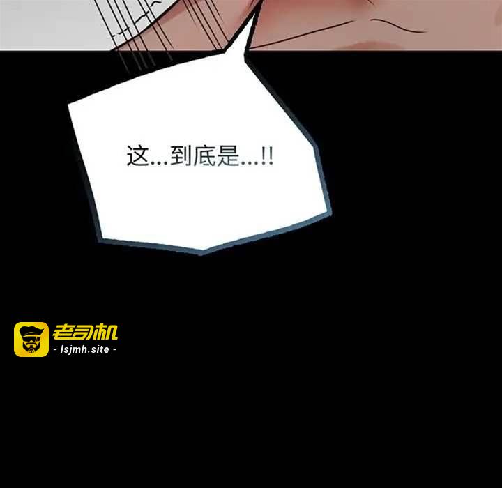 第34话 第 15 页