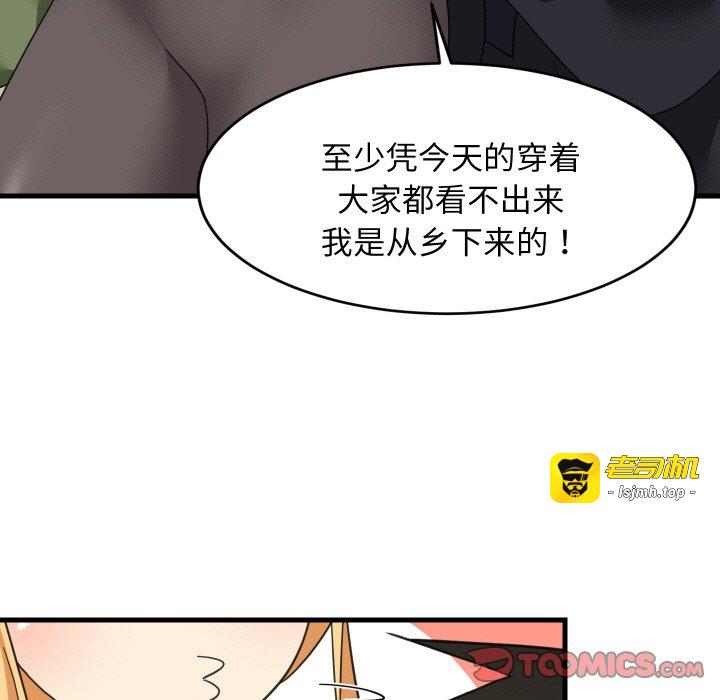 第62话 第 15 页