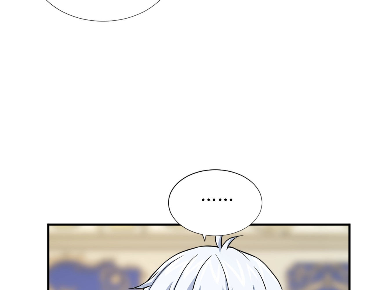 第45话 服用毒素 第 52 页