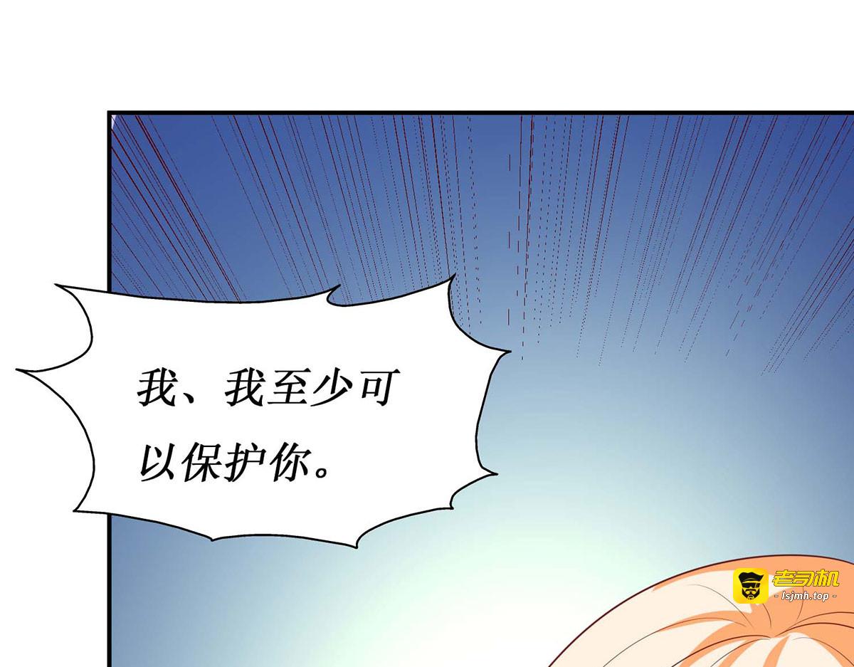 第55话 第 53 页