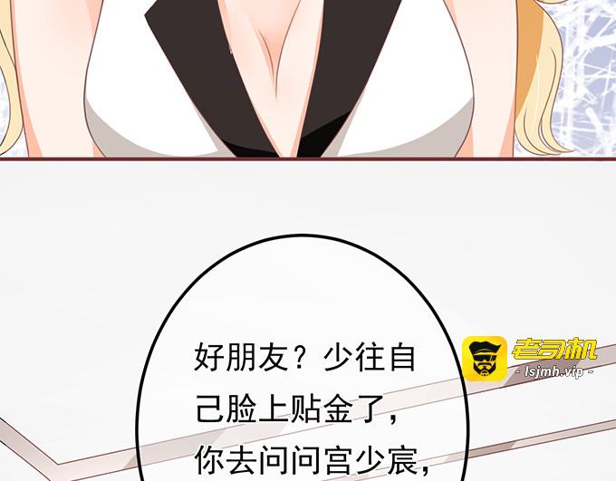 第130话 第 7 页