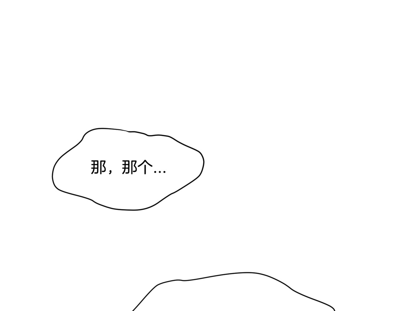 第18话 留下 第 94 页