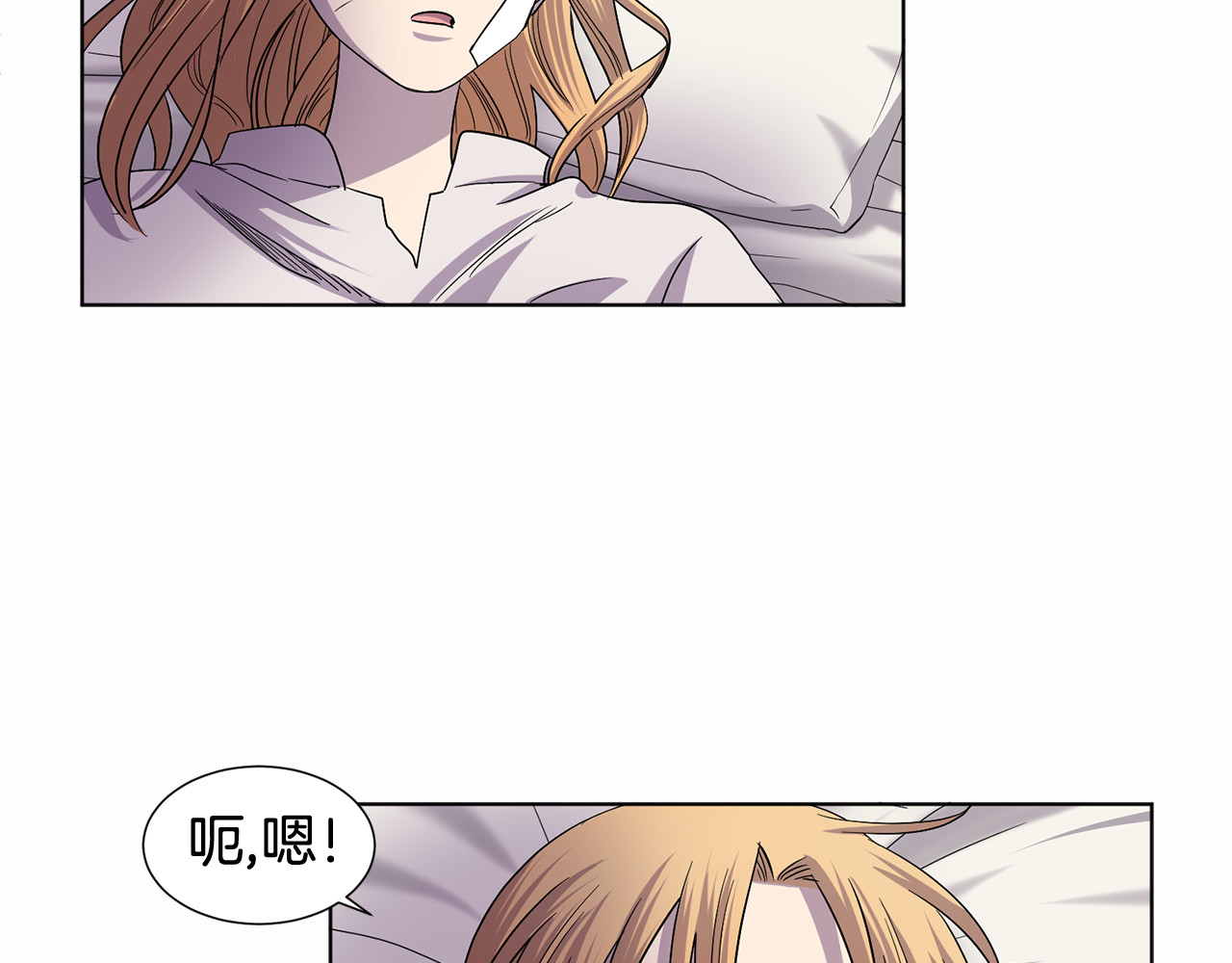 第二季 第44话 代替我 第 20 页