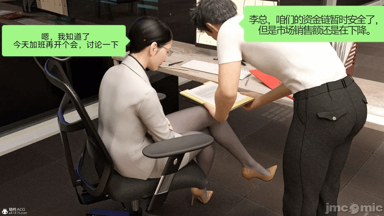 第一话 第 142 页