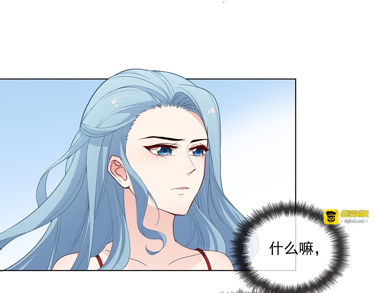第41话 会展危情 第 19 页