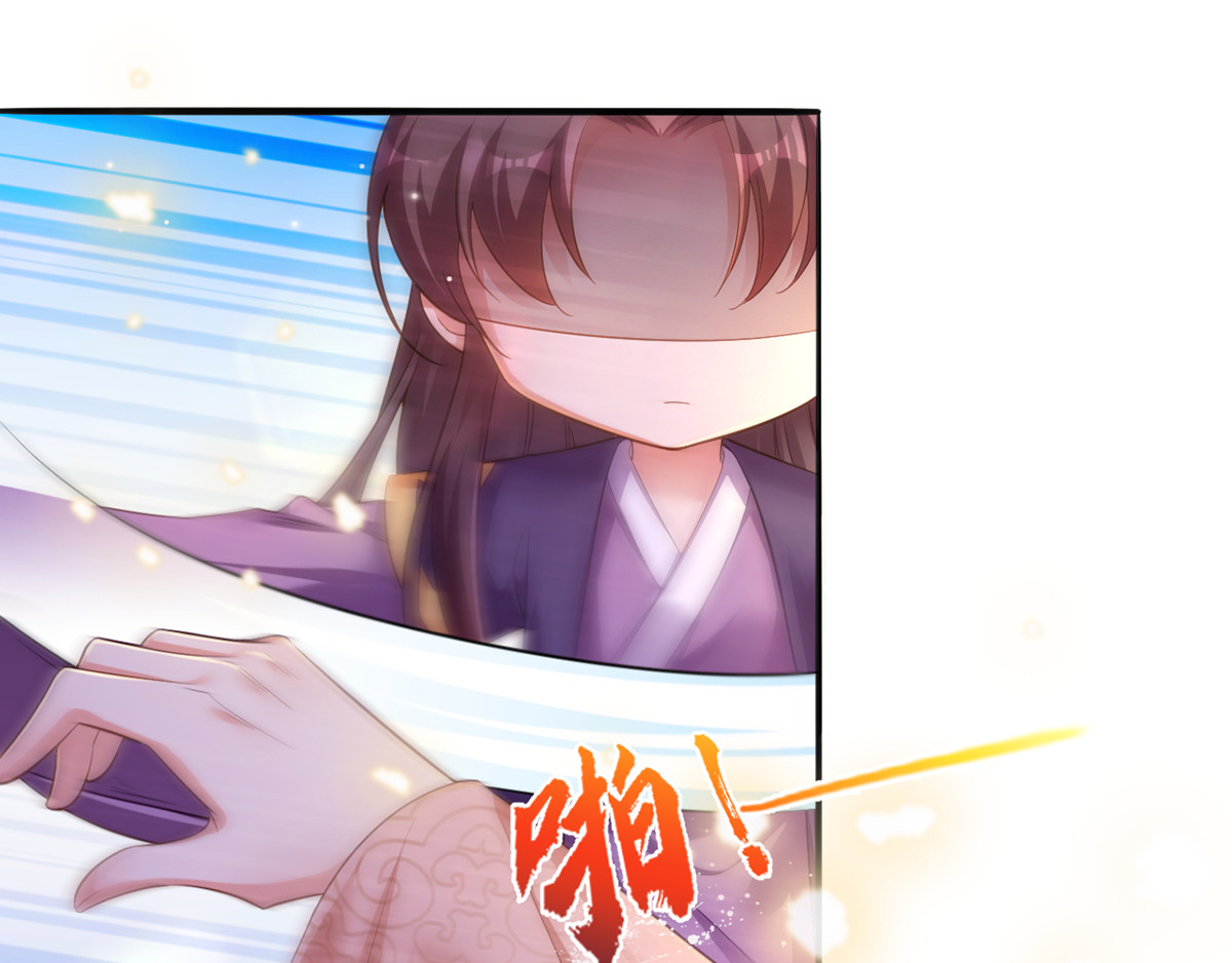 第23话 作死婉妃 第 60 页