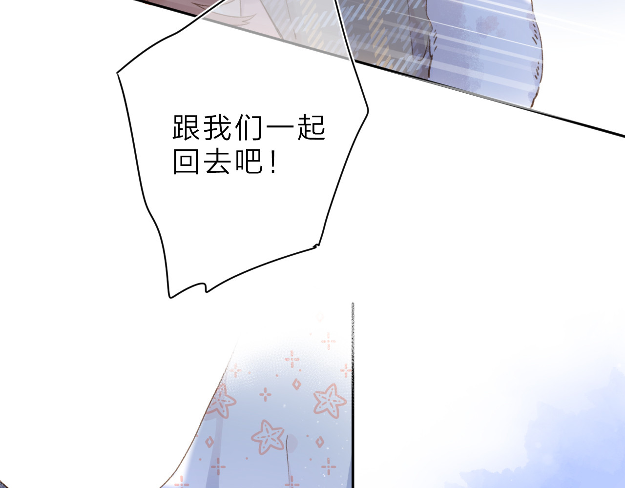第5话 留下的意义 第 92 页