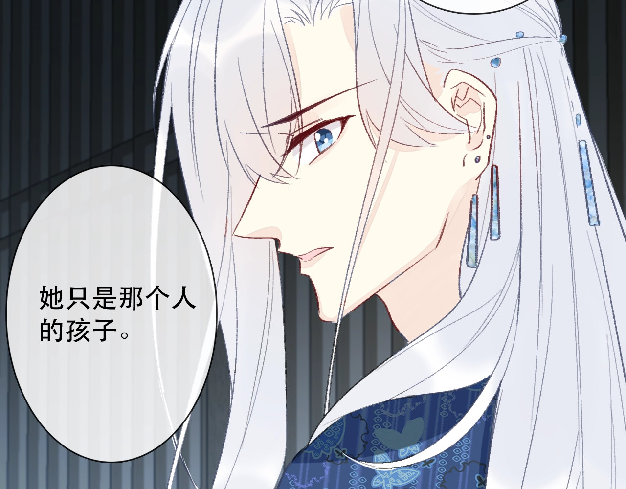 第14话 完结篇 面对恐惧 第 118 页