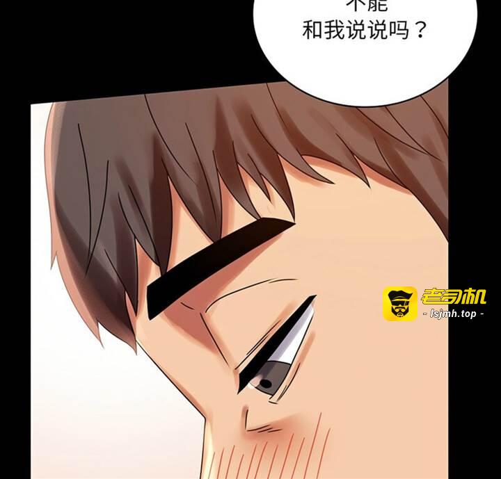 第19话 第 5 页