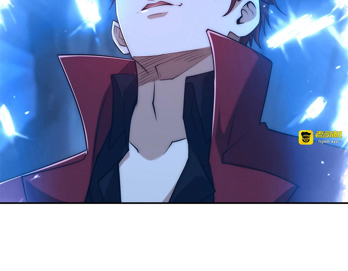 第43话 墨秋的真正实力 第 73 页