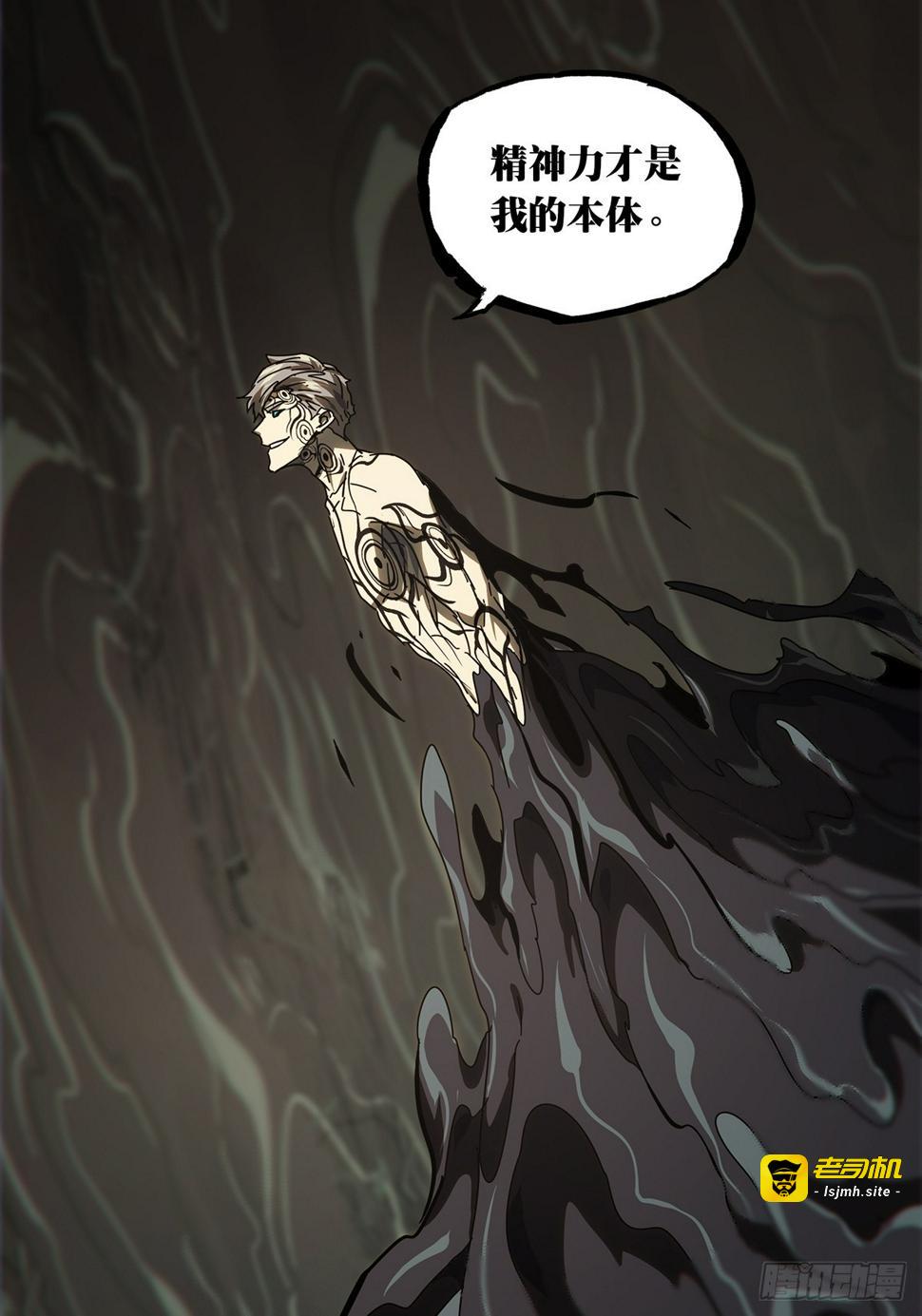 第二百九十八章/怒火上 第 19 页