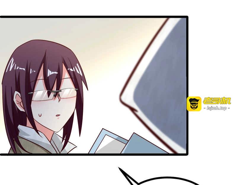 第37话 用巴掌打招唿？ 第 5 页